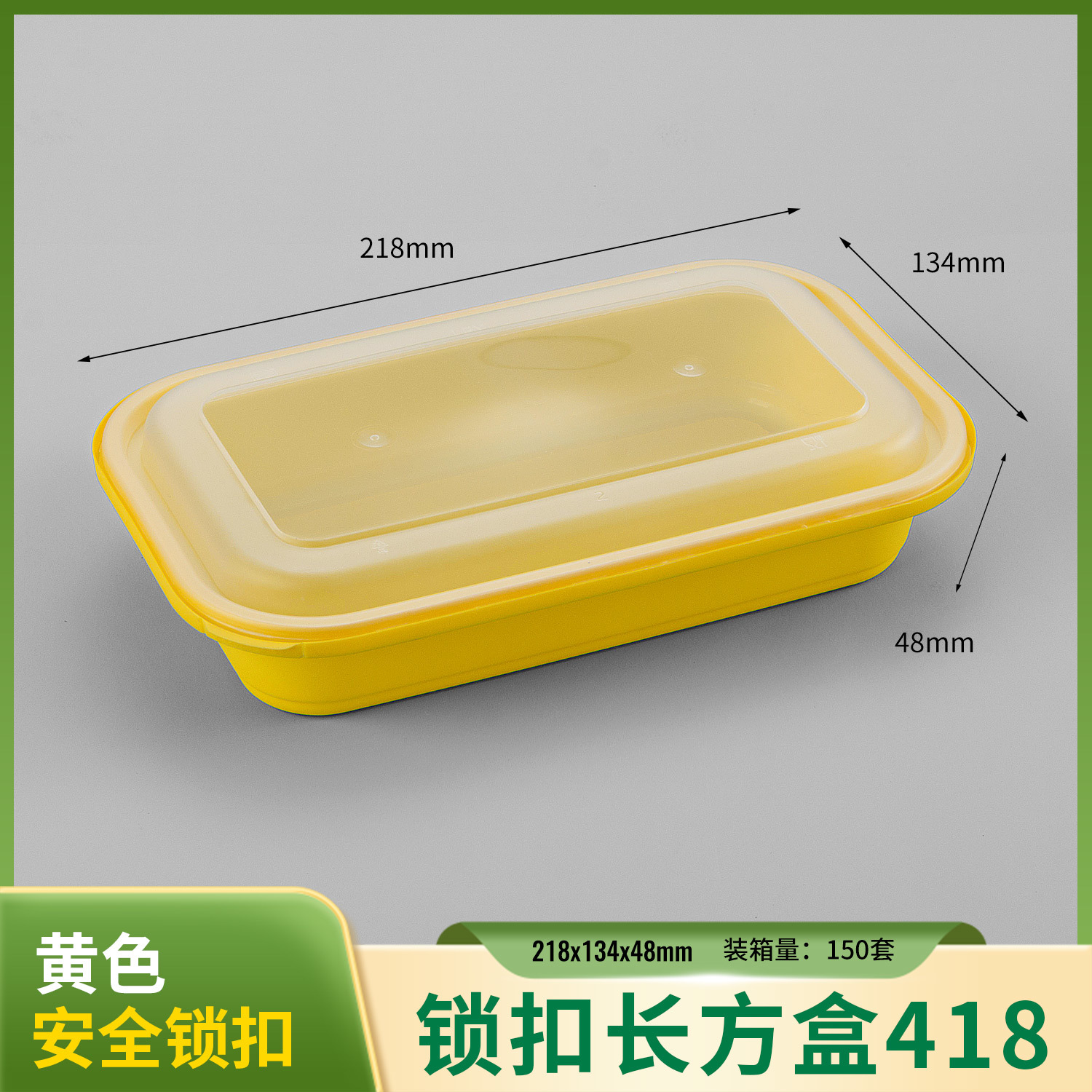 750 ml Safety-Lock Rectangular PP Food Container PF-418