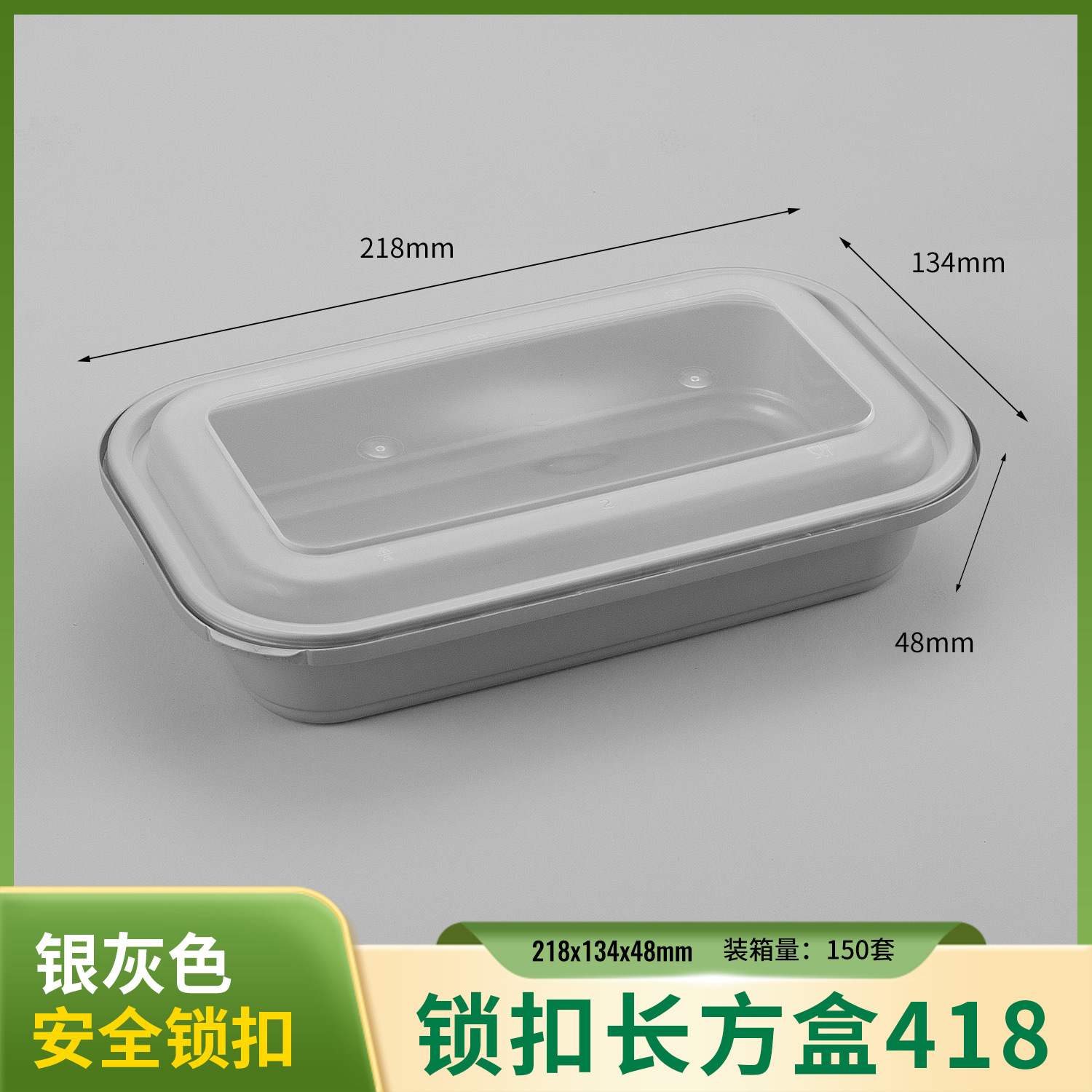 750 ml Safety-Lock Rectangular PP Food Container PF-418