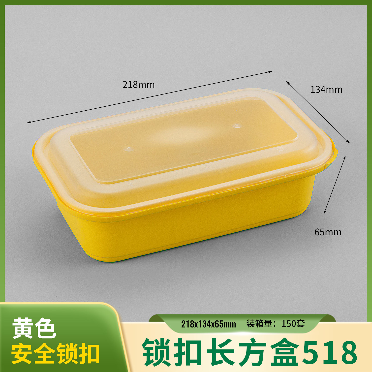 1100 ml Safety-Lock Rectangular PP Food Container PF-518