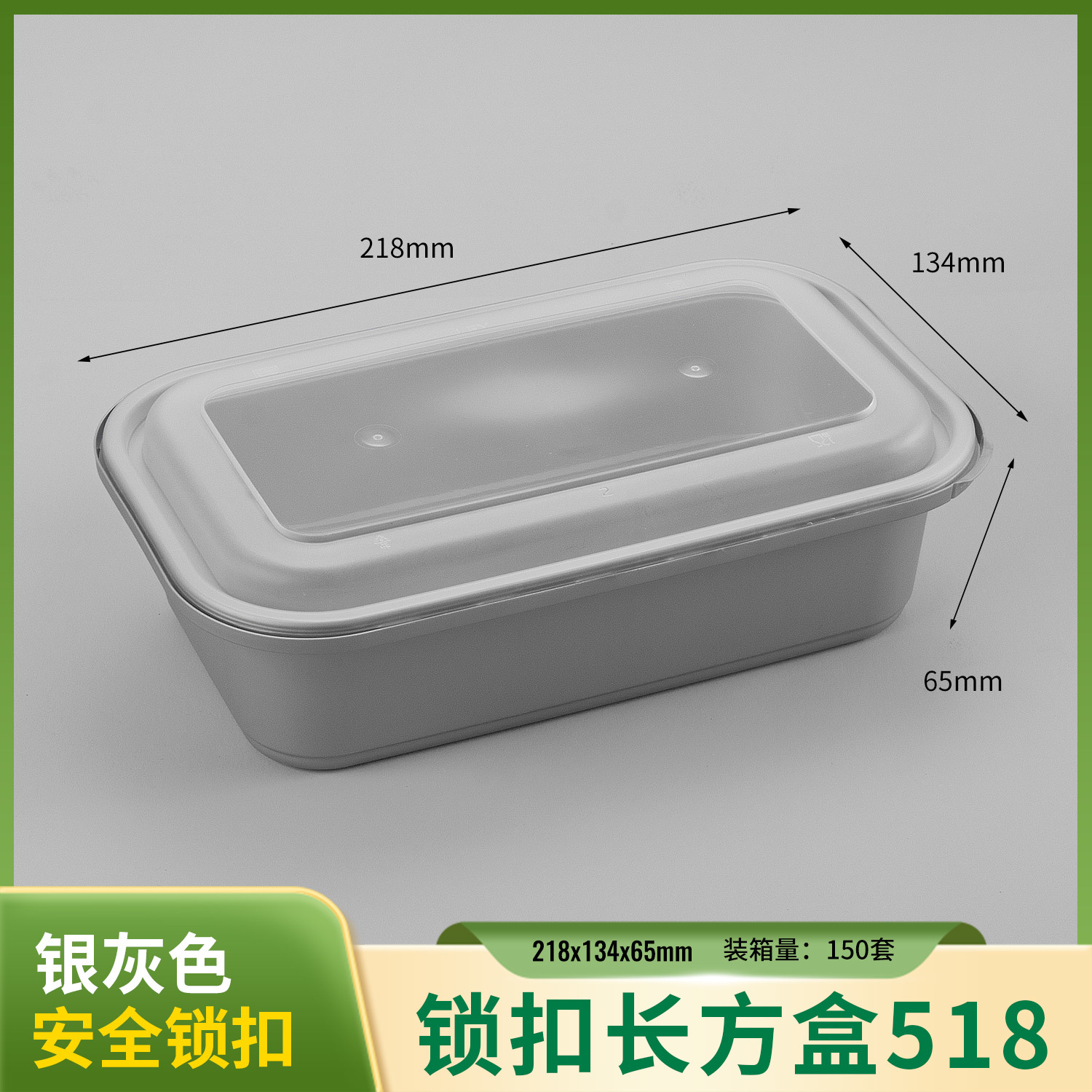 1100 ml Safety-Lock Rectangular PP Food Container PF-518