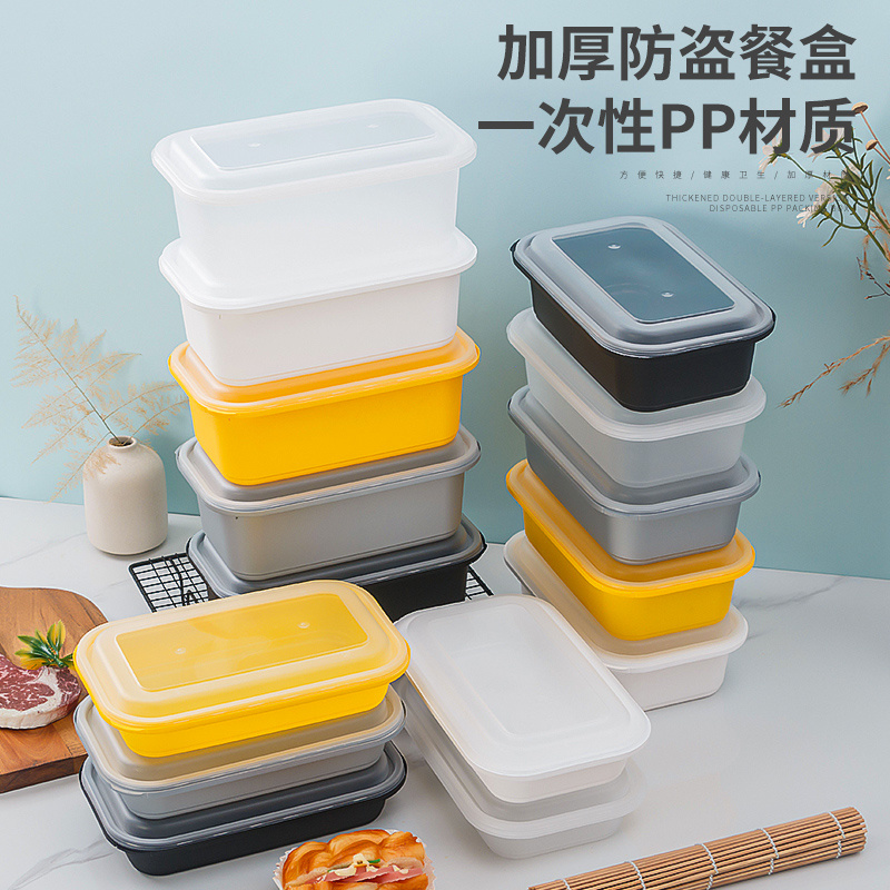 1100 ml Safety-Lock Rectangular PP Food Container PF-518