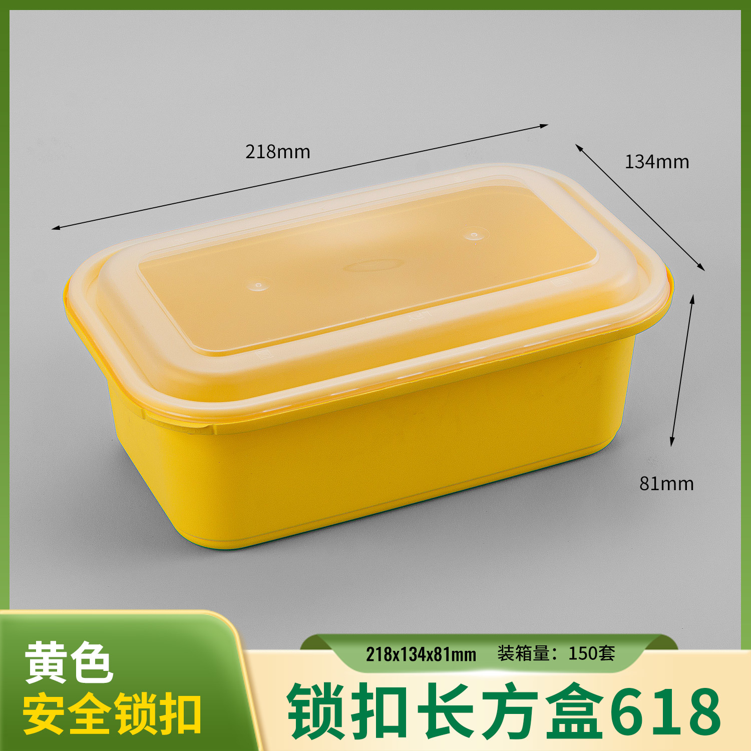 1300 ml Safety-Lock Rectangular PP Food Container PF-618