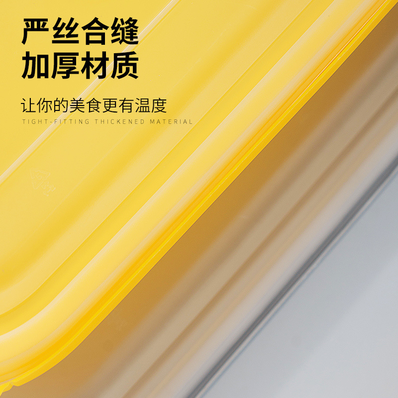 1300 ml Safety-Lock Rectangular PP Food Container PF-618