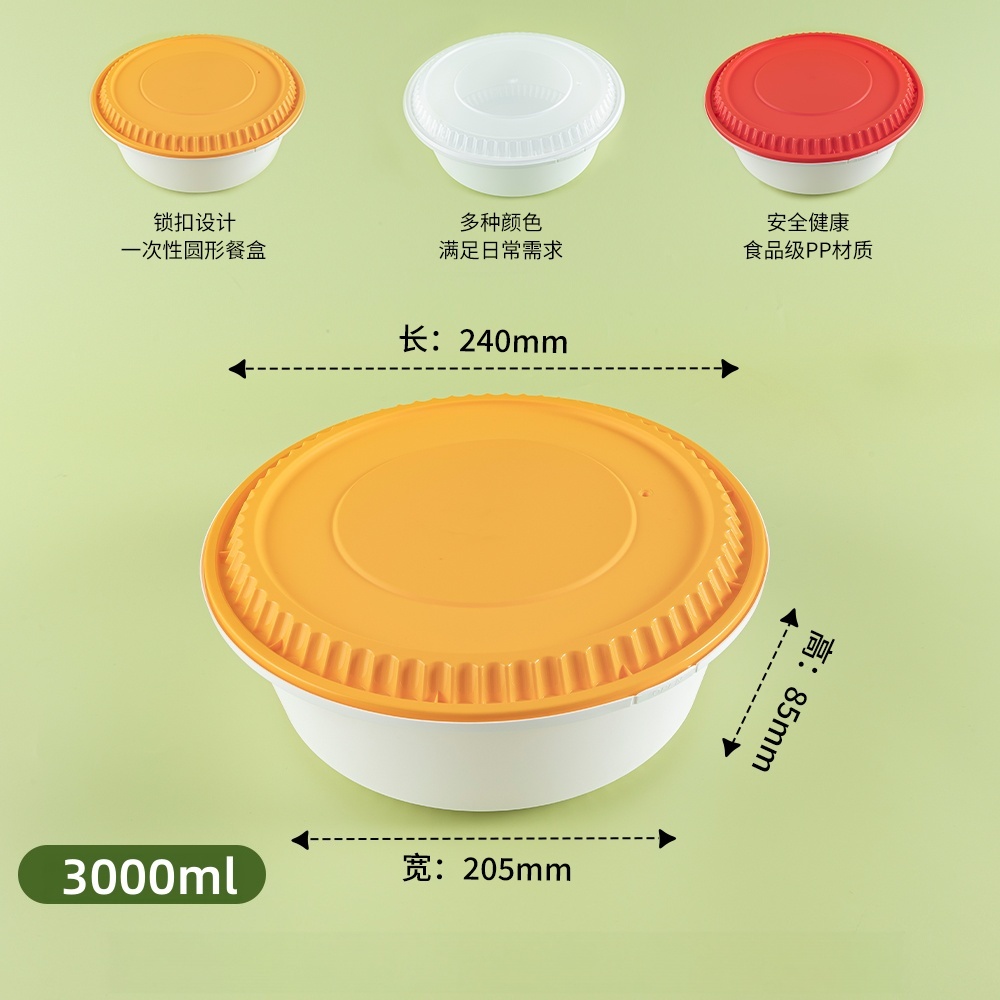 3000 ml Safety-Lock Round PP Bowl PF-GG3000