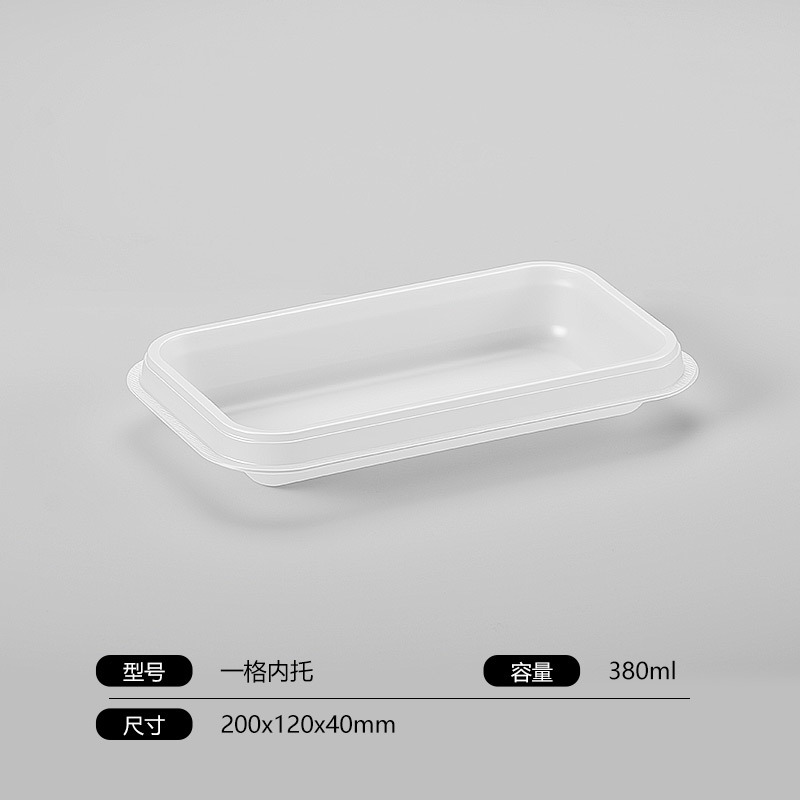 Inner Tray PF-NT01 (380 ml)