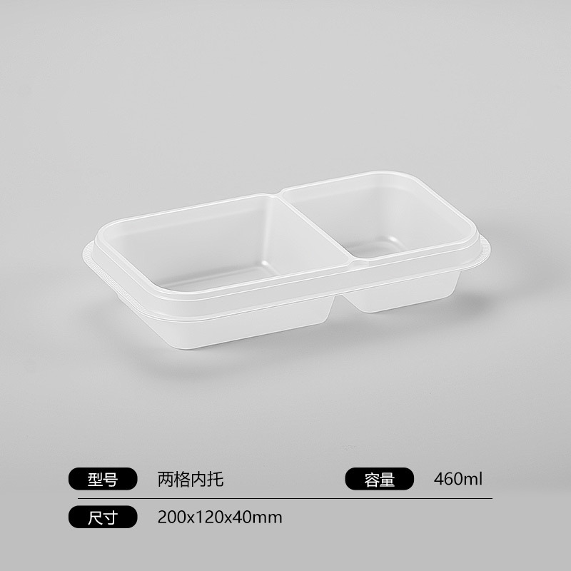 Partitioned Inner Tray (2-Compartment) PF-NT02 (460 ml)