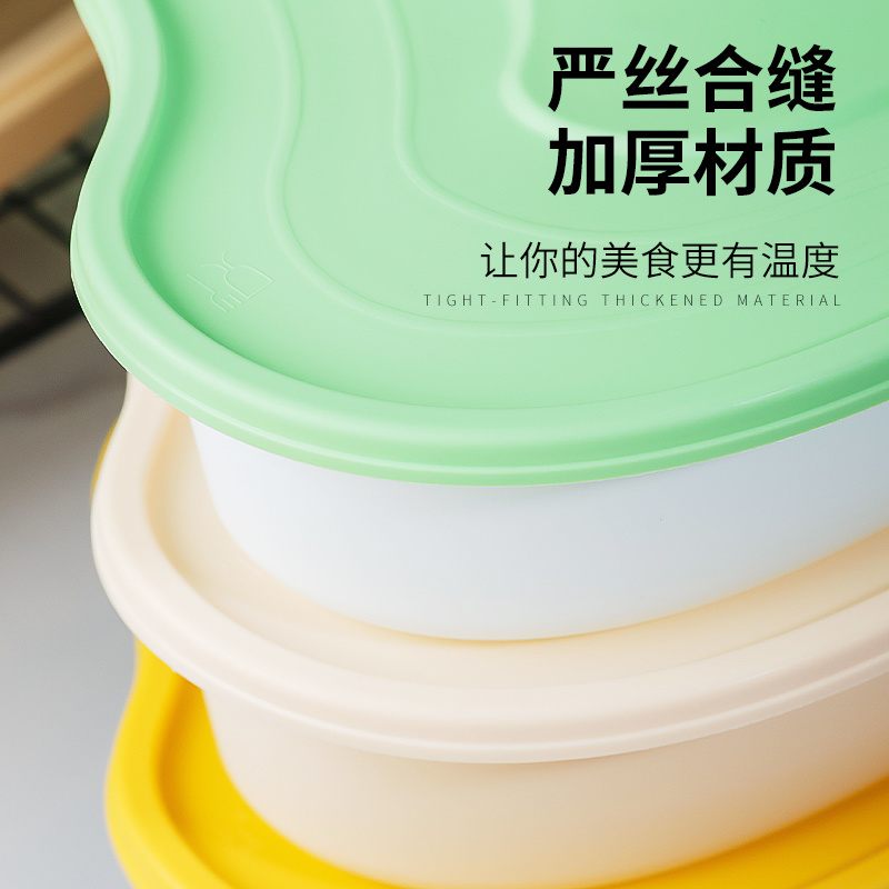 650 ml Rice-Grain PP Lunch Box PF-RG650