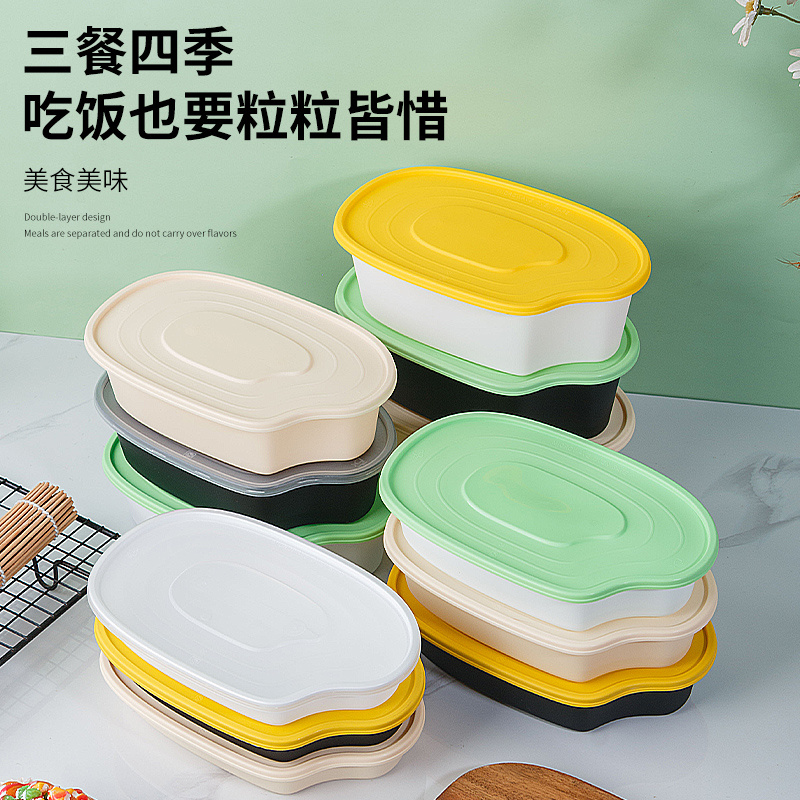 650 ml Rice-Grain PP Lunch Box PF-RG650
