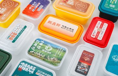 IML printed container lids